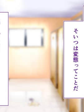 (同人CG集) [STUDIOふあん (来鈍)] 陸上部女子は俺の生オナホ!!!校内種付け編 [part1 2]_0158_0157