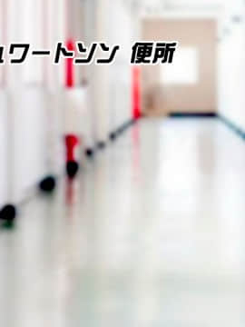 (同人CG集) [STUDIOふあん (来鈍)] 陸上部女子は俺の生オナホ!!!校内種付け編 [part1 2]_0161_0160