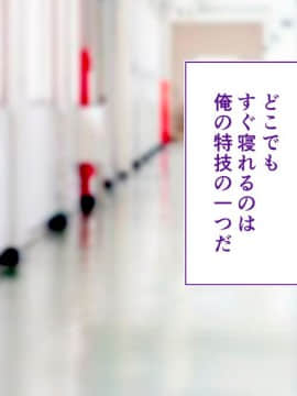 (同人CG集) [STUDIOふあん (来鈍)] 陸上部女子は俺の生オナホ!!!校内種付け編 [part1 2]_0162_0161