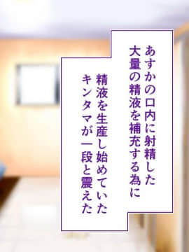 (同人CG集) [STUDIOふあん (来鈍)] 陸上部女子は俺の生オナホ!!!校内種付け編 [part1 2]_0164_0163