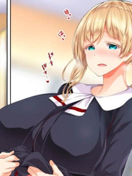 (同人CG集) [STUDIOふあん (来鈍)] 陸上部女子は俺の生オナホ!!!校内種付け編 [part1 2]_0198_0197