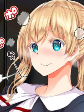 (同人CG集) [STUDIOふあん (来鈍)] 陸上部女子は俺の生オナホ!!!校内種付け編 [part1 2]_0202_0201