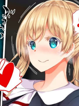 (同人CG集) [STUDIOふあん (来鈍)] 陸上部女子は俺の生オナホ!!!校内種付け編 [part1 2]_0203_0202