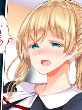 (同人CG集) [STUDIOふあん (来鈍)] 陸上部女子は俺の生オナホ!!!校内種付け編 [part1 2]_0205_0204