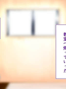 (同人CG集) [STUDIOふあん (来鈍)] 陸上部女子は俺の生オナホ!!!校内種付け編 [part1 2]_0240_0239