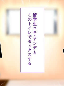 (同人CG集) [STUDIOふあん (来鈍)] 陸上部女子は俺の生オナホ!!!校内種付け編 [part1 2]_0242_0241