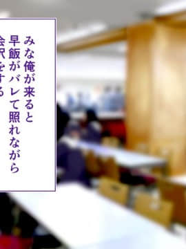 (同人CG集) [STUDIOふあん (来鈍)] 陸上部女子は俺の生オナホ!!!校内種付け編 [part1 2]_0250_0249