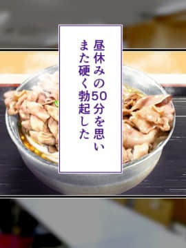 (同人CG集) [STUDIOふあん (来鈍)] 陸上部女子は俺の生オナホ!!!校内種付け編 [part1 2]_0255_0254