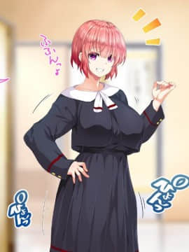 (同人CG集) [STUDIOふあん (来鈍)] 陸上部女子は俺の生オナホ!!!校内種付け編 [part1 2]_0264_0263