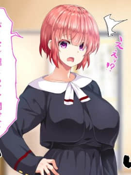 (同人CG集) [STUDIOふあん (来鈍)] 陸上部女子は俺の生オナホ!!!校内種付け編 [part1 2]_0269_0268