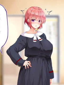 (同人CG集) [STUDIOふあん (来鈍)] 陸上部女子は俺の生オナホ!!!校内種付け編 [part1 2]_0270_0269