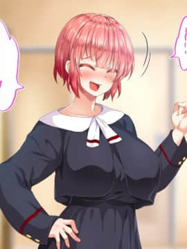 (同人CG集) [STUDIOふあん (来鈍)] 陸上部女子は俺の生オナホ!!!校内種付け編 [part1 2]_0273_0272