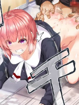 (同人CG集) [STUDIOふあん (来鈍)] 陸上部女子は俺の生オナホ!!!校内種付け編 [part1 2]_0302_0301
