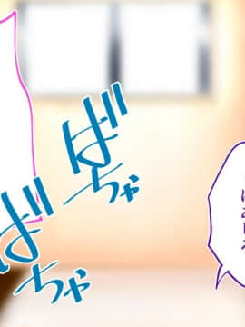 (同人CG集) [STUDIOふあん (来鈍)] 陸上部女子は俺の生オナホ!!!校内種付け編 [part1 2]_0359_0358