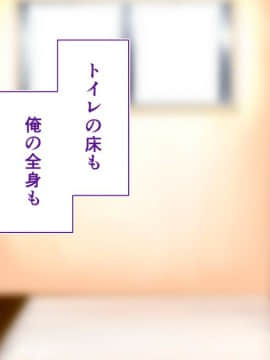 (同人CG集) [STUDIOふあん (来鈍)] 陸上部女子は俺の生オナホ!!!校内種付け編 [part1 2]_0360_0359