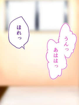 (同人CG集) [STUDIOふあん (来鈍)] 陸上部女子は俺の生オナホ!!!校内種付け編 [part1 2]_0361_0360