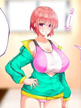 (同人CG集) [STUDIOふあん (来鈍)] 陸上部女子は俺の生オナホ!!!校内種付け編 [part1 2]_0362_0361