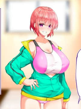 (同人CG集) [STUDIOふあん (来鈍)] 陸上部女子は俺の生オナホ!!!校内種付け編 [part1 2]_0363_0362