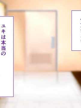 (同人CG集) [STUDIOふあん (来鈍)] 陸上部女子は俺の生オナホ!!!校内種付け編 [part1 2]_0370_0369