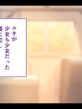 (同人CG集) [STUDIOふあん (来鈍)] 陸上部女子は俺の生オナホ!!!校内種付け編 [part1 2]_0371_0370