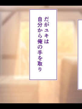 (同人CG集) [STUDIOふあん (来鈍)] 陸上部女子は俺の生オナホ!!!校内種付け編 [part1 2]_0372_0371