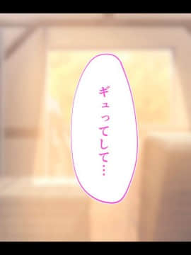 (同人CG集) [STUDIOふあん (来鈍)] 陸上部女子は俺の生オナホ!!!校内種付け編 [part1 2]_0373_0372