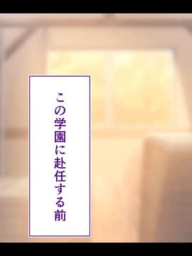 (同人CG集) [STUDIOふあん (来鈍)] 陸上部女子は俺の生オナホ!!!校内種付け編 [part1 2]_0375_0374