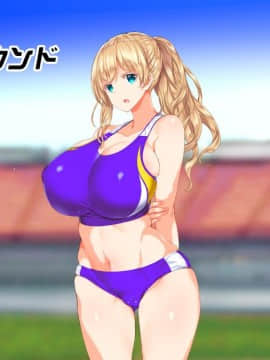 (同人CG集) [STUDIOふあん (来鈍)] 陸上部女子は俺の生オナホ!!!校内種付け編 [part1 2]_0458_0457