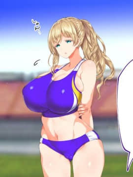 (同人CG集) [STUDIOふあん (来鈍)] 陸上部女子は俺の生オナホ!!!校内種付け編 [part1 2]_0461_0460