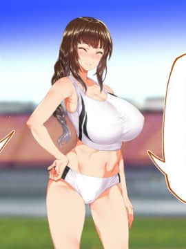 (同人CG集) [STUDIOふあん (来鈍)] 陸上部女子は俺の生オナホ!!!校内種付け編 [part1 2]_0484_0483