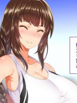 (同人CG集) [STUDIOふあん (来鈍)] 陸上部女子は俺の生オナホ!!!校内種付け編 [part1 2]_0503_0502