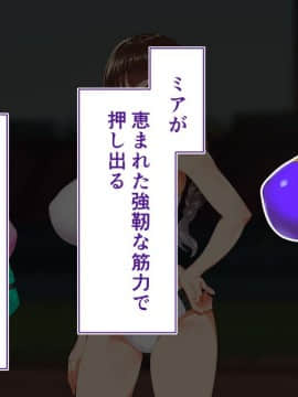 (同人CG集) [STUDIOふあん (来鈍)] 陸上部女子は俺の生オナホ!!!校内種付け編 [part1 2]_0511_0510