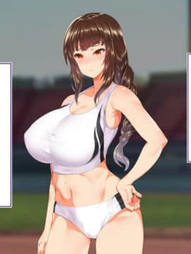 (同人CG集) [STUDIOふあん (来鈍)] 陸上部女子は俺の生オナホ!!!校内種付け編 [part1 2]_0554_0553