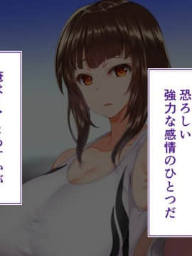 (同人CG集) [STUDIOふあん (来鈍)] 陸上部女子は俺の生オナホ!!!校内種付け編 [part1 2]_0558_0557