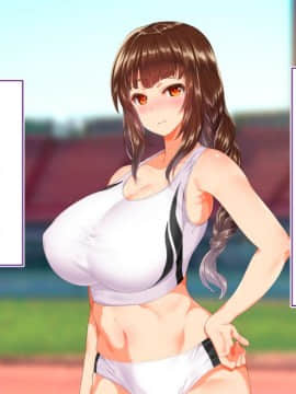 (同人CG集) [STUDIOふあん (来鈍)] 陸上部女子は俺の生オナホ!!!校内種付け編 [part1 2]_0568_0567