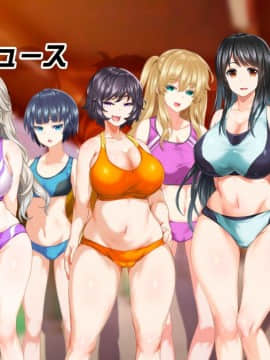 (同人CG集) [STUDIOふあん (来鈍)] 陸上部女子は俺の生オナホ!!!校内種付け編 [part1 2]_0615_0614