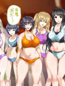 (同人CG集) [STUDIOふあん (来鈍)] 陸上部女子は俺の生オナホ!!!校内種付け編 [part1 2]_0619_0618