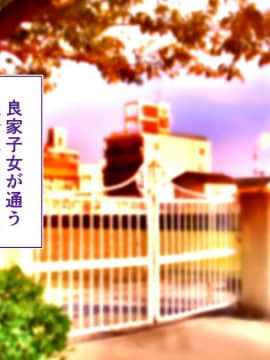 (同人CG集) [STUDIOふあん (来鈍)] 陸上部女子は俺の生オナホ!!!校内種付け編 [part1 2]_0621_0620