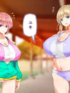 (同人CG集) [STUDIOふあん (来鈍)] 陸上部女子は俺の生オナホ!!!校内種付け編 [part1 2]_0624_0623