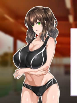 (同人CG集) [STUDIOふあん (来鈍)] 陸上部女子は俺の生オナホ!!!校内種付け編 [part1 2]_0637_0636