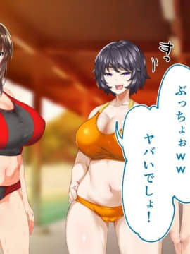 (同人CG集) [STUDIOふあん (来鈍)] 陸上部女子は俺の生オナホ!!!校内種付け編 [part1 2]_0638_0637