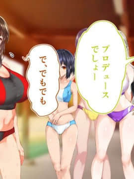 (同人CG集) [STUDIOふあん (来鈍)] 陸上部女子は俺の生オナホ!!!校内種付け編 [part1 2]_0640_0639