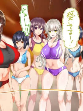 (同人CG集) [STUDIOふあん (来鈍)] 陸上部女子は俺の生オナホ!!!校内種付け編 [part1 2]_0642_0641