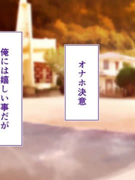 (同人CG集) [STUDIOふあん (来鈍)] 陸上部女子は俺の生オナホ!!!校内種付け編 [part1 2]_0644_0643