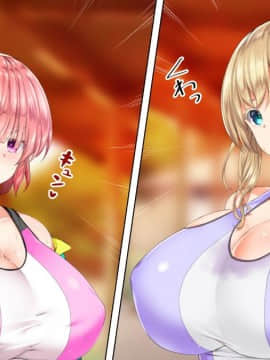 (同人CG集) [STUDIOふあん (来鈍)] 陸上部女子は俺の生オナホ!!!校内種付け編 [part1 2]_0663_0662