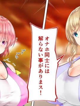 (同人CG集) [STUDIOふあん (来鈍)] 陸上部女子は俺の生オナホ!!!校内種付け編 [part1 2]_0665_0664