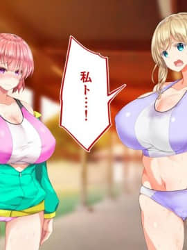 (同人CG集) [STUDIOふあん (来鈍)] 陸上部女子は俺の生オナホ!!!校内種付け編 [part1 2]_0668_0667