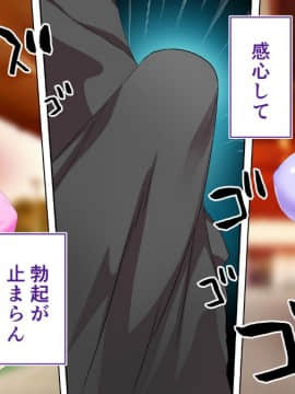 (同人CG集) [STUDIOふあん (来鈍)] 陸上部女子は俺の生オナホ!!!校内種付け編 [part1 2]_0674_0673