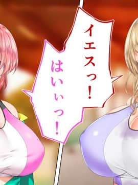 (同人CG集) [STUDIOふあん (来鈍)] 陸上部女子は俺の生オナホ!!!校内種付け編 [part1 2]_0677_0676