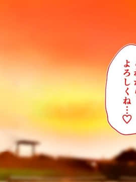 (同人CG集) [STUDIOふあん (来鈍)] 陸上部女子は俺の生オナホ!!!校内種付け編 [part1 2]_0759_0758